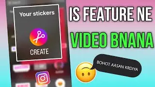 Instagram New ‘Create’ Feature | Instagram Create Sticker |