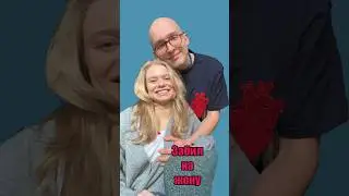 КАК УГРОБИТЬ СЕМЬЮ 