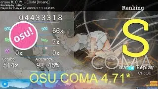 OSU COMA