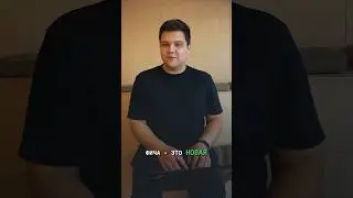Фича - что это!? 