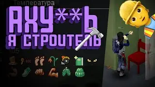 НЕВЕРОЯТНО! Я НЕ УМИРАЮ || Project Zomboid || СЕРИЯ #7