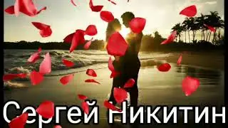 Просто красиво,да и душевно!!!💞
