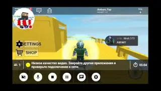 Стрим игры "Growtopia" и многих других на 300 подписчиков конкурс !