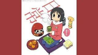 Nano no Nejimawashi Rhapsody