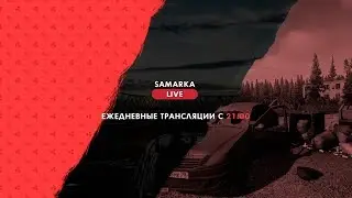 🔴 EFT - Много лута и трупов