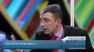 Обрез-клуб №1