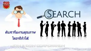 การเขียนและการวิเคราะห์รายชื่อ