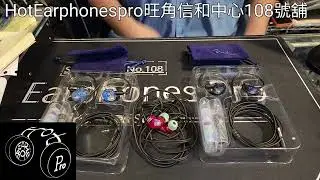 Maestraudio推出入耳式耳機MAPro1000分享#Maestraudio#MAPro1000#耳機# 入耳式#2024#廣東話#粵語
