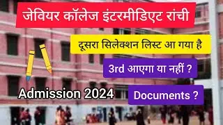 Second Selection list of st xavier college intermediate is out 📚 Know about documents required 📚