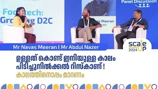 ID Fresh I Eastern I ഫൂഡ് ബിസിനസ് മേഖലയിലെ ഭീമന്മാർ ചോദ്യങ്ങൾ മറുപടി നൽകുന്നു ! Scale UP Conclave