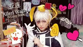 Allen Walker Cosplay Makeup