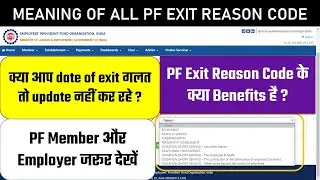 All PF exit code means | what is effects if wrong date of exit reason update