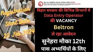 #beltron  #vacancy  #2024 #vacancy2024  #onlineformapply #biharvacancy #teachervacancy #bihar #deo