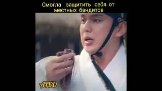 Дорама  Когда  цветут цветы  я думаю о луне 🌙🌙