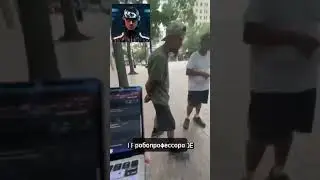 Робот с ИИ против гопников