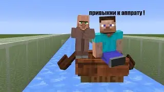 привыкни к апорату !