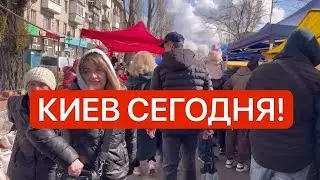 Украина 9 апреля! СУМАСШЕДШИЕ ОЧЕРЕДИ! Что происходит на ярмарке Киева?!