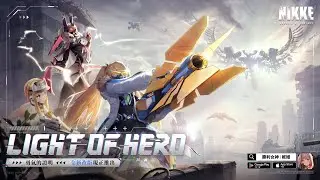 《勝利女神 : 妮姬》英雄之光版本PV釋出！拉普拉斯登場｜請從背後，看見真實的我