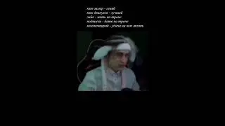 мем 