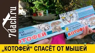 Средство 