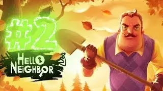 2 акт прохождение hello neighbor все 3 способа пройти
