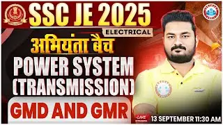 SSC JE Electrical Engineering Classes 2025 | Power System | GMD and GMR | Alok Sir