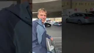 Я иду в супермаркет 1 часть