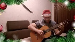 В лесу родилась ёлочка на гитаре!