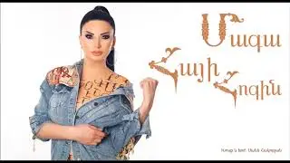Maga - HAYI HOGIN