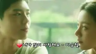 ❤내가 많이 사랑해요 ~ 이승철 [가사첨부].