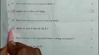 Class 10 Home Science UP Board Exam 2024 paper set 823(IF) pura paper solution|✅5 March 2024🔥 NCERT|
