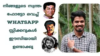 WhatsApp Sticker Maker|How to make WhatsApp Sticker