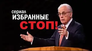 Сериал 