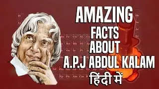 FACTS ABOUT APJ ABDUL KALAM IN HINDI