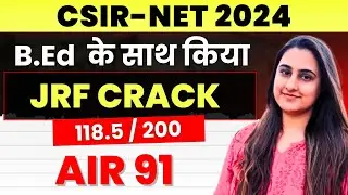 CSIR NET 2024 | B.Ed  के साथ किया JRF Crack - AIR 91 | CSIR NET Topper's with GP Sir