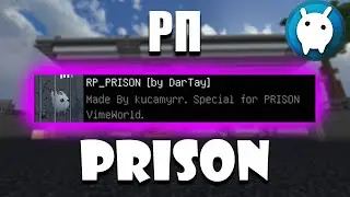 Лучший ресурспак для ПРИЗОНА ! | РП Prison VimeWorld