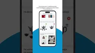 Как добавить товар в Kaspi Магазин с помощью приложения Kaspi Pay? 