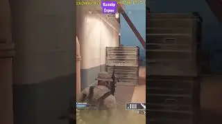 Калибр 