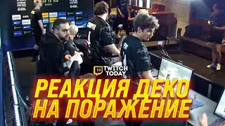 РЕАКЦИЯ ДЕКО И ФЛЕЙМИ НА ПОРАЖЕНИЕ В ПЕРВОЙ ИГРЕ МАЖОРА  /  IEM Road to Rio 2022