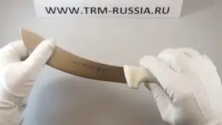 Tramontina Professional Master Нож для разделки мяса 7