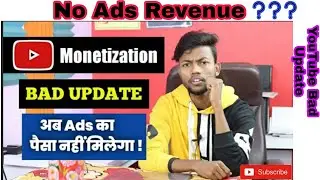 YouTube Bad Updates \ No Ads Revenue ? \ Ads On YouTube Video Before Monetization \