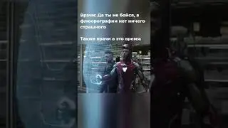 ТИКТОК-С МЕМ 