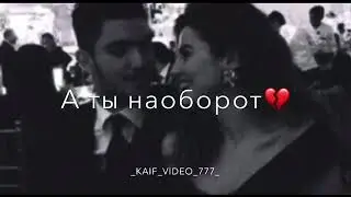 Лети,свети моя звезда ~ на гитаре