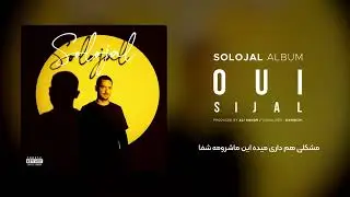 11. Sijal - Oui | Solojal