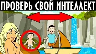 5  RIDDLES THAT WILL BLOW YOUR MIND