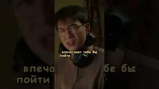 🤓 Выметайся!! 😄😄 | 