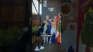 После этого он забыл про мечту об НБА 🏀