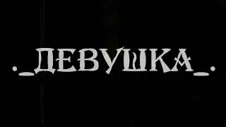 Warface: Ух, разнесла с Сайгой H.G.C. Custom