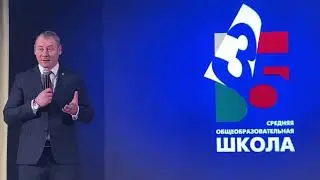 Александр Сапожников на открытии 35-й школы в Чите