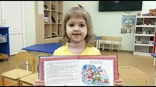 Проект гр Сказка